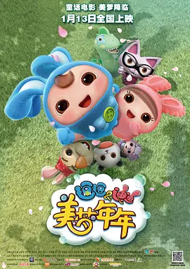 善良的嫂子2-2018
